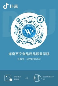 抖音学院