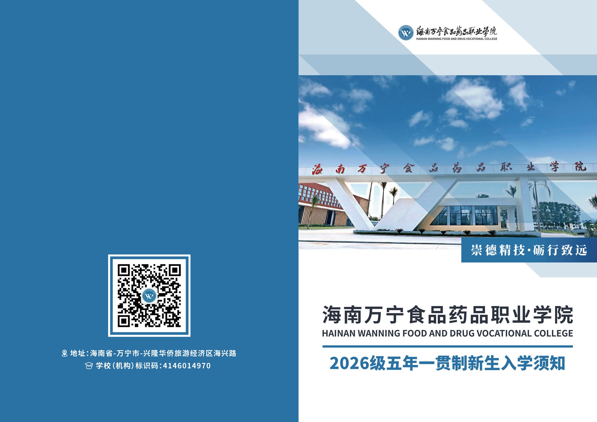 微信图片_20260814134124_45_5.jpg